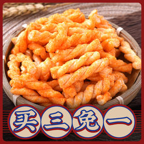 重庆磁器口陈昌银300克七味粗粮小麻花休闲小零食重庆特产