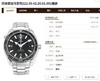 N厂欧米茄海马系列1948限量款V6升级版复刻手表一比一手表N厂C厂ZF厂VS厂AR厂BBR厂PPF厂AZ厂JF厂MKS厂TW厂EW厂AF厂V6厂OR厂OM厂3K厂XF厂CLEAN厂NOOB 商品缩略图0