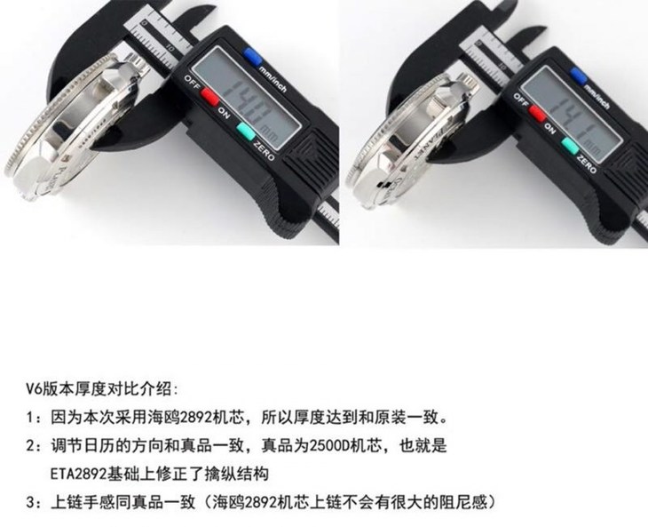 N厂欧米茄海马系列1948限量款V6升级版对比原装评测