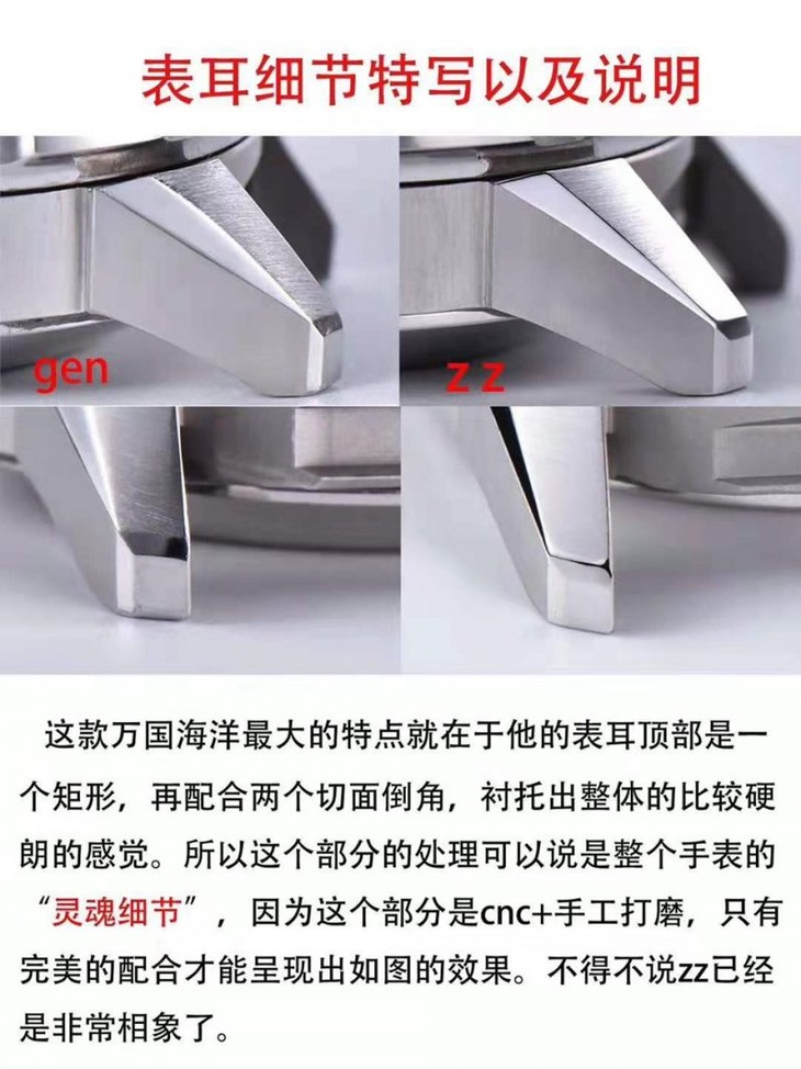 万国海洋时计IW356802超强夜光复刻表真假评测