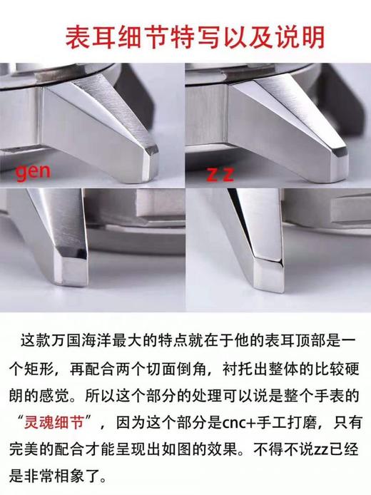 万国海洋时计IW356802复刻手表一比一手表N厂C厂ZF厂VS厂AR厂BBR厂PPF厂AZ厂JF厂MKS厂TW厂EW厂AF厂V6厂OR厂OM厂3K厂XF厂CLEAN厂NOOB厂广州手表测评 商品图2