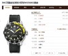 万国海洋时计IW356802复刻手表一比一手表N厂C厂ZF厂VS厂AR厂BBR厂PPF厂AZ厂JF厂MKS厂TW厂EW厂AF厂V6厂OR厂OM厂3K厂XF厂CLEAN厂NOOB厂广州手表测评 商品缩略图4