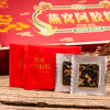 山东东阿燕窝阿胶糕即食驴皮阿胶糕新年礼盒装 商品缩略图5