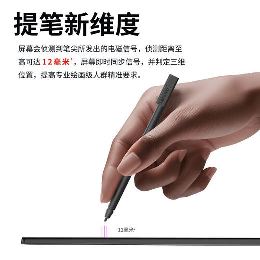 ThinkPad S2 Yoga 新款 13.3英寸翻转触控屏/二合一笔记本电脑 商品图4