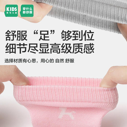 森马儿童童装袜子年新款男童女童时尚经典条纹中筒袜5双装 商品图2