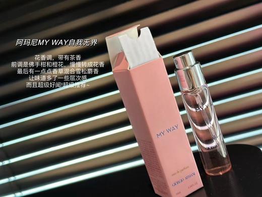 正品高品质香水小样 商品图4