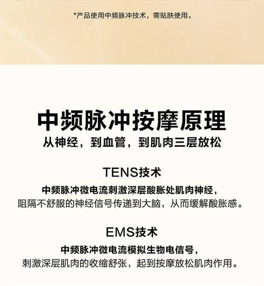 SKG 按摩腰带 W7 浅灰色 商品图3