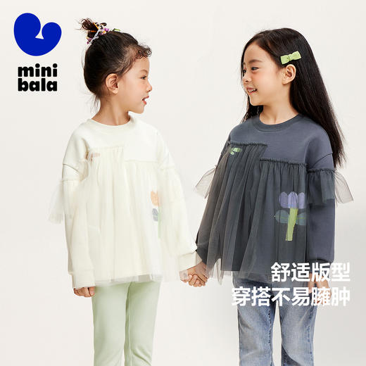 迷你巴拉女童卫衣春季宝宝时尚甜美网纱拼接儿童长袖上衣 商品图2