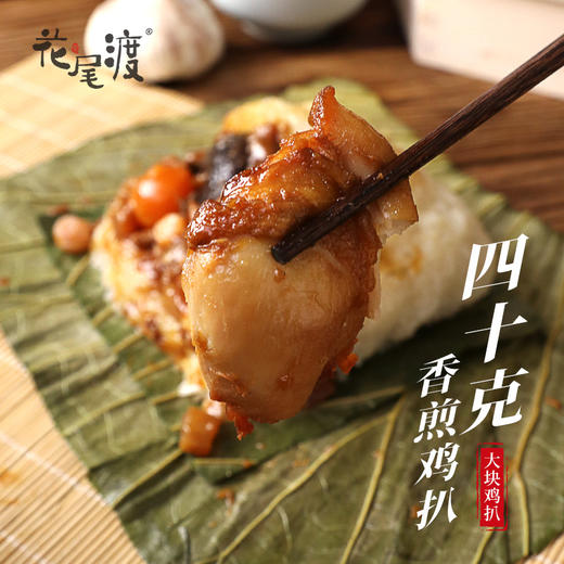 广式猛料糯米鸡600g/2只装  |花尾渡 商品图3