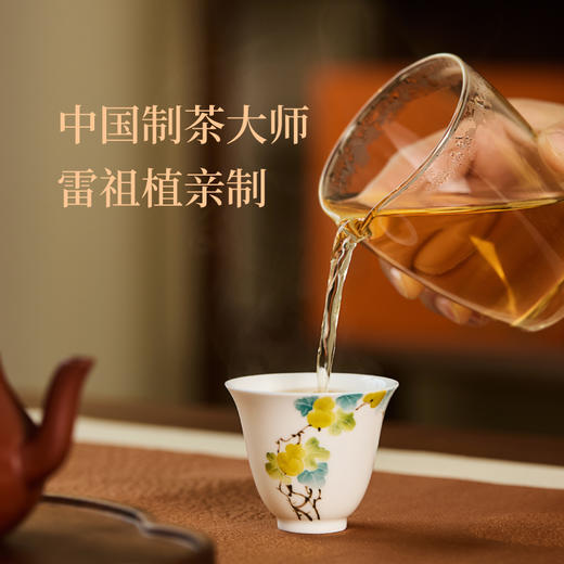 过年就送状元白茶，好意头！来自核心产区太姥山，中国制茶大师亲制，限时拍2发3！ 商品图4