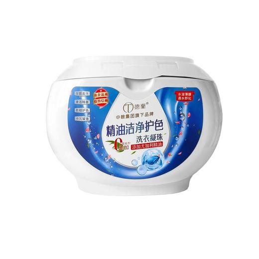 中粮德兰多效倍净除菌洗衣凝珠15g*30粒/盒 商品图0