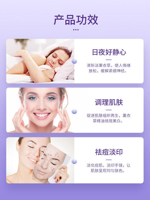 【格林缇】薰衣草精油（浪漫之旅）20ml（单方精油） 商品图3