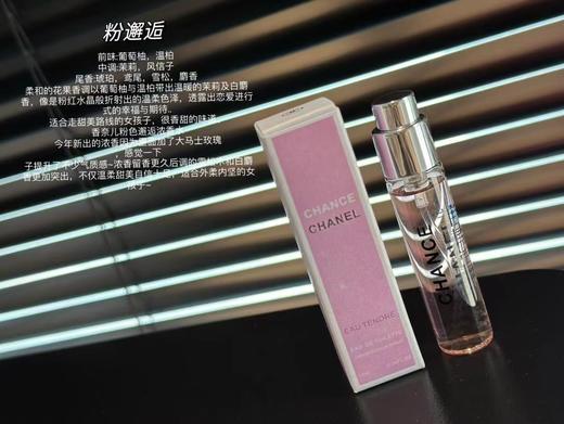 正品高品质香水小样 商品图7