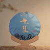 2000年老白茶【無双】 商品缩略图0