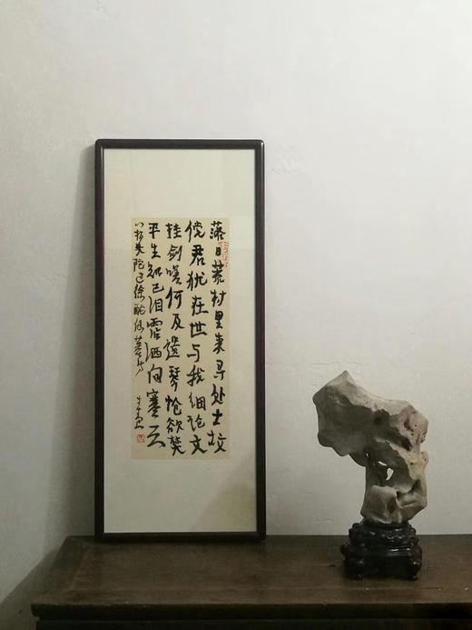 曾翔草书《八指头陀过徐酡仙墓诗》 商品图2