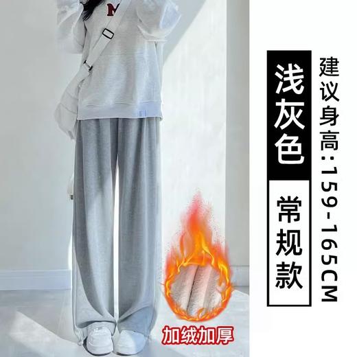 【保暖舒适，时尚百搭】冬季爆款，买了再也不想脱！新款羊羔绒运动裤，高腰保暖，舒适休闲。穿上它，瞬间潮流达人，时尚指数直线上升！小个子必备，加绒卫裤，温暖又显瘦。赶紧入手一条，秋冬美丽不用等！ 商品图9