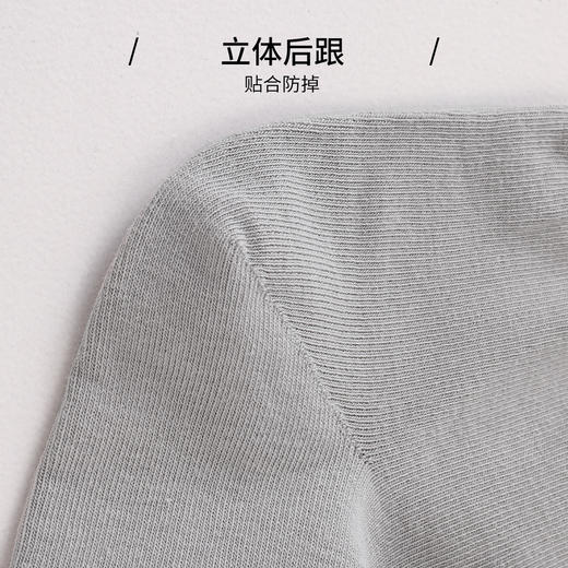 雅黛丽棉柔亲肤舒适透气纯色男袜防臭耐磨不闷汗运动弹力短袜男5双装 商品图5