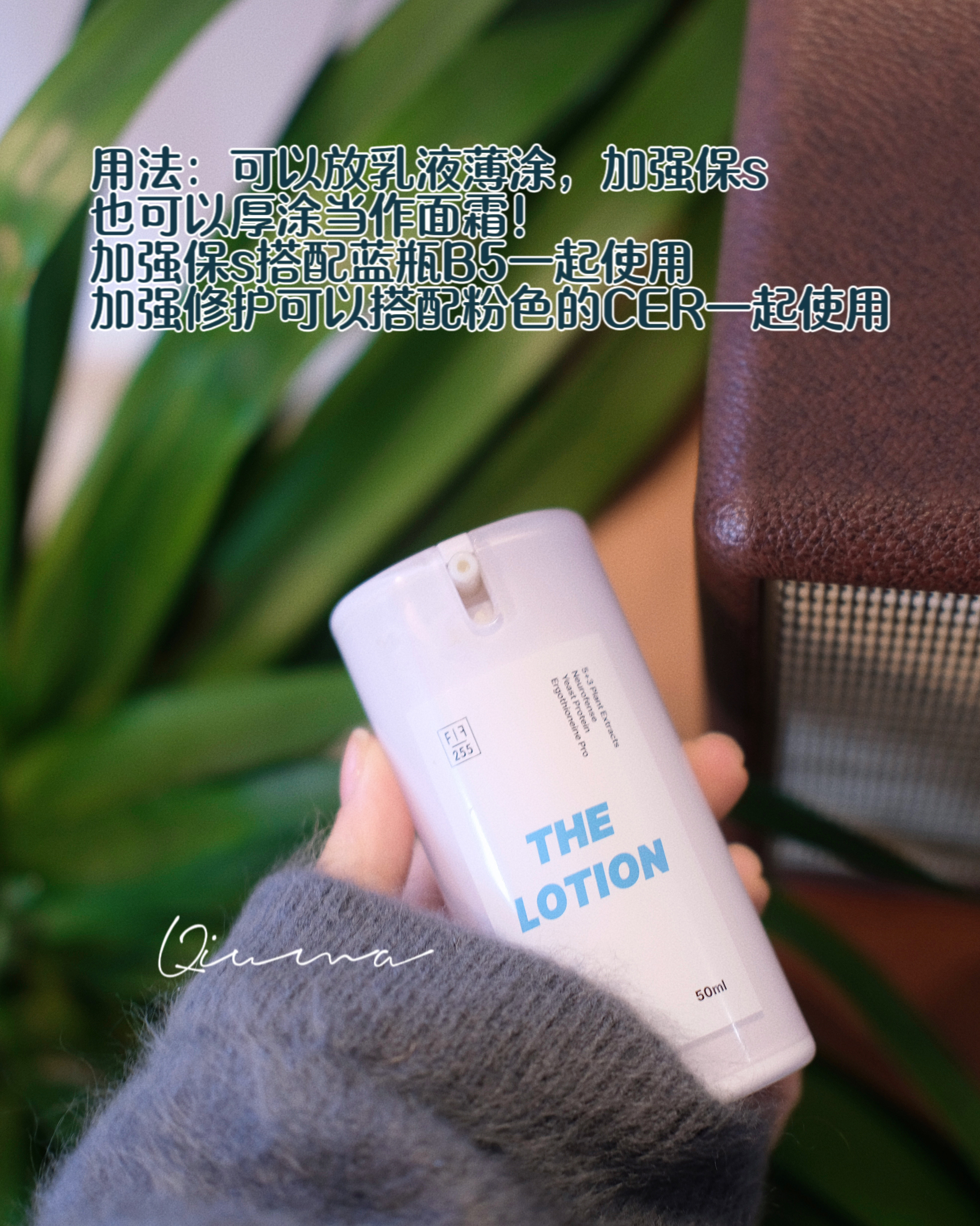 硬核脱红！FF配方至上舒润精华乳50g靶向舒敏多维修护亢火 油痘敏