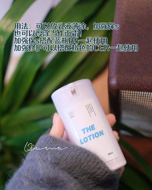 硬核脱红！FF配方至上舒润精华乳50g靶向舒敏多维修护亢火 油痘敏 商品图0