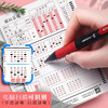 晨光AMP35101考试专用涂卡铅笔/2B方形** 商品缩略图2