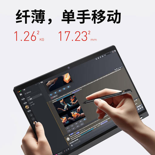 ThinkPad S2 Yoga 新款 13.3英寸翻转触控屏/二合一笔记本电脑 商品图1