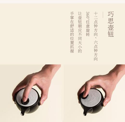 陆宝定窑龙纹茶组 商品图2