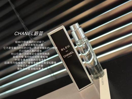 正品高品质香水小样 商品图8