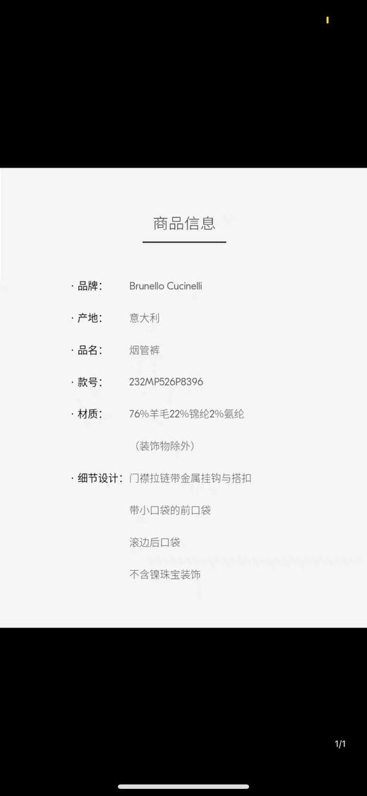 BC羊毛烟管裤。 自己备注号码 商品图10