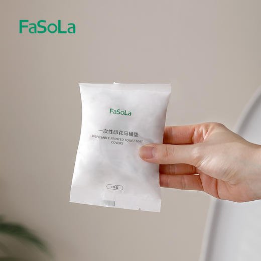 FaSoLa马桶垫一次性酒店旅行用品孕产妇专用马桶坐便垫纸套防水家用圈贴 商品图2