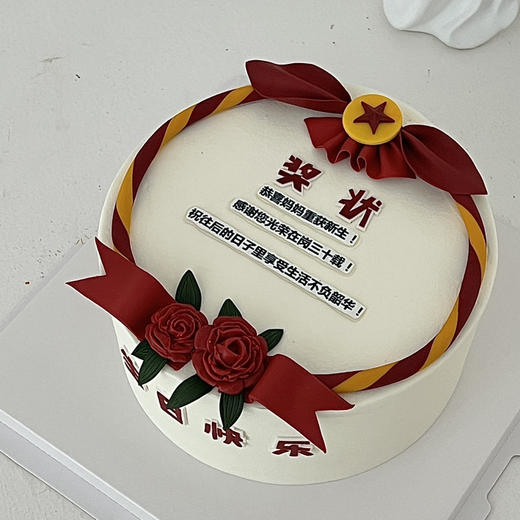 奖状定制（储值会员专属8.5折} 商品图0