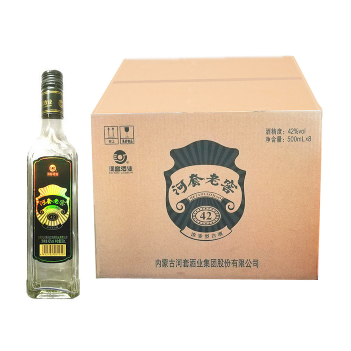 河套老窖42°白酒 500ml*8瓶/箱