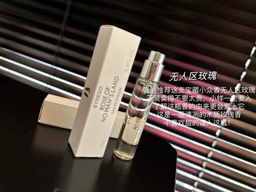 正品高品质香水小样 商品图2