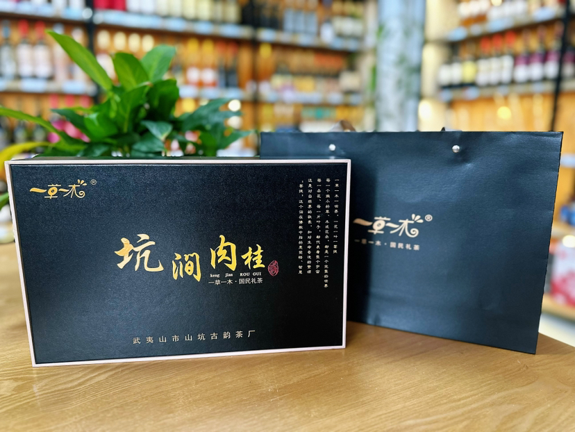 一草一木·武夷山坑涧肉桂