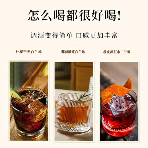 法国进口法尼珍露·蓝轩1875白兰地XO单支礼盒洋酒40%vol 商品图8