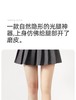 【E】幸棉·【看不见】 光腿神器 商品缩略图1