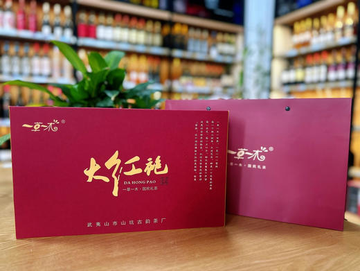 一草一木·武夷山大红袍 商品图0