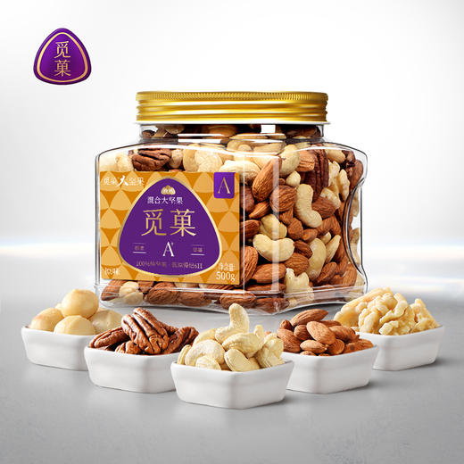 觅菓大坚果品质原味混合坚果孕期学生健身每日坚果罐装纯果仁干果 商品图0