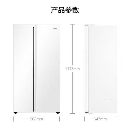 海尔（Haier）冰箱 BCD-522WGHSSEDW9 商品图14