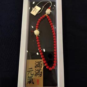 朱砂菩提猫爪°手机链挂件