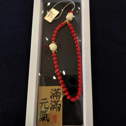 朱砂菩提猫爪°手机链挂件 商品图0