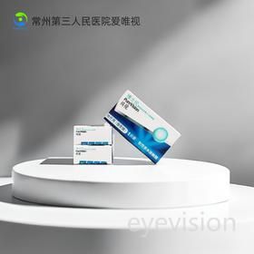 博士伦PureVision纯视®治疗用（绷带镜）1片装