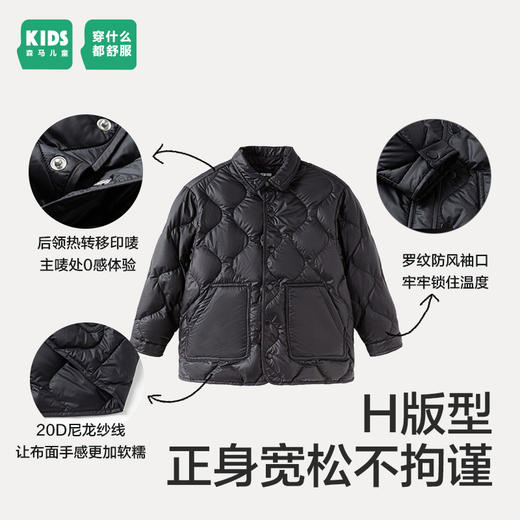 森马儿童童装羽绒服年新款男童时尚宽松外套女童轻便保暖冬装 商品图1