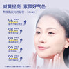 【品牌直发】斐思妮黄膜视黄醇重组胶原抗皱舒缓贴熬夜修复抗初老提升皮肤光滑细腻度 商品缩略图3