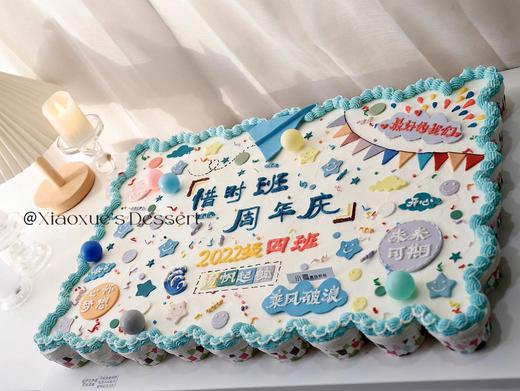 54个纸杯大长方蛋糕（价格非标价，详情请咨询客服） 商品图1