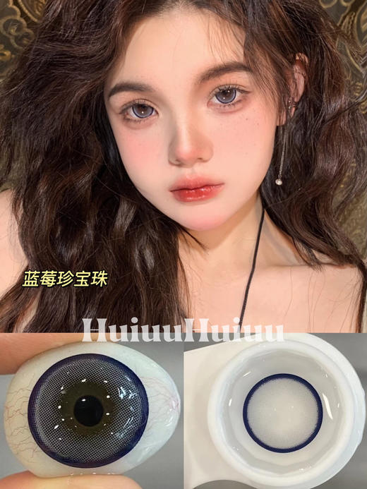 【本店实拍】Sheepcon-偏大款/珍宝珠系列-14.5mm 【年抛 度数0-1000度 含525/575 】 商品图1