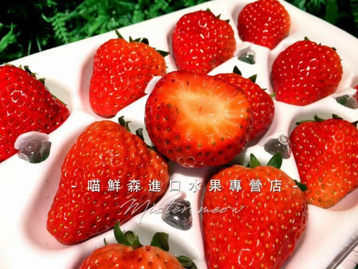 【口感香浓】红颜巧克力草莓🍓（11-15枚/盒大果） 商品图1