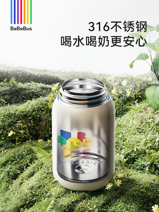 BeBeBus彩虹保温杯 儿童水杯1-3岁以上宝宝吸管直饮杯 商品图3