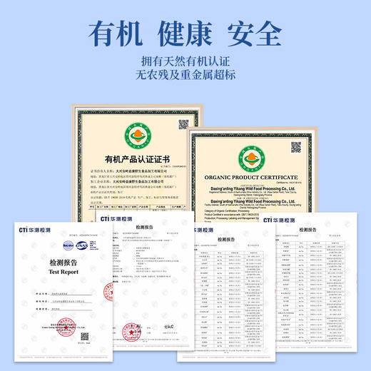 【超模君精选 通过711项检测】圣牧源选 有机野生蓝莓原浆30ml*7袋*2盒 源选检测 1袋≈60颗野生蓝莓 商品图6