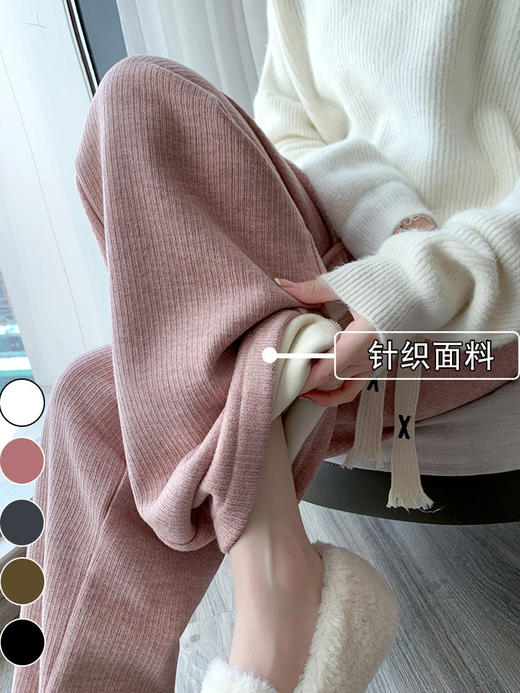 【秋冬新品】冬日里的粉色温暖，让你在寒冷时刻散发魅力。搭配高腰设计，修饰身型更有型。垂感宽松，舒适自在。加绒针织直筒裤，为你带来温暖的陪伴！ 商品图1
