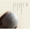 陆宝岩藏观海茶组 商品缩略图2